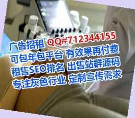 洛龙代母机械门市部